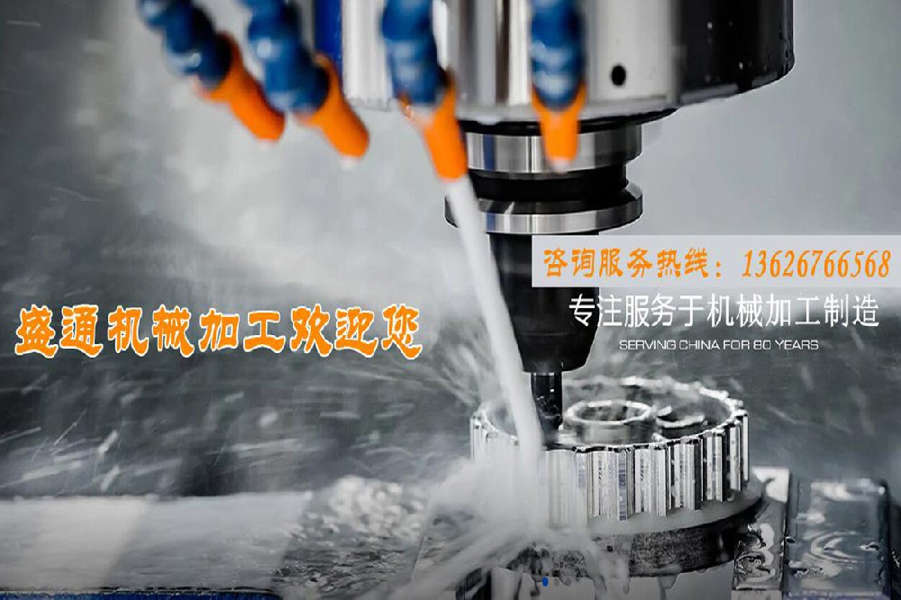 上海机械加工厂家对设备有哪些要求？